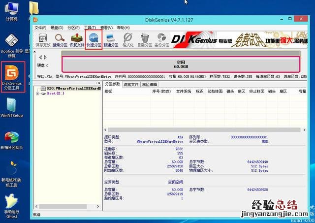 u盘安装win7系统的详细步骤 怎么用u盘安装win7系统教程