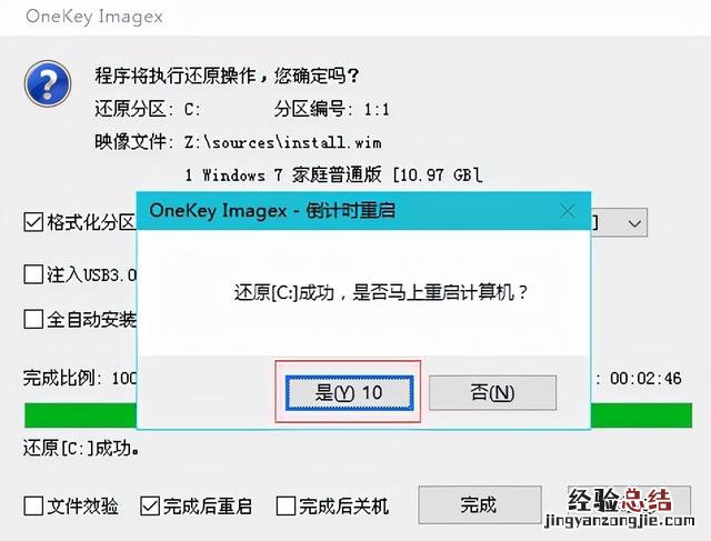 u盘安装win7系统的详细步骤 怎么用u盘安装win7系统教程