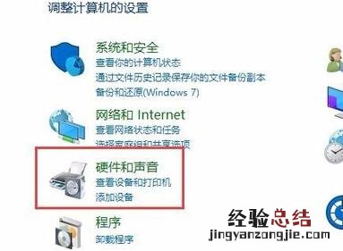 win10穿越火线烟雾头怎么调最清楚 cf烟雾头怎么设置win10