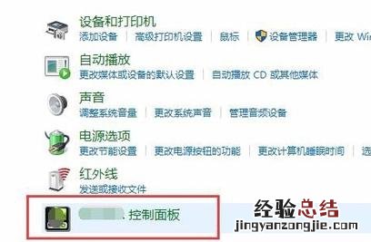win10穿越火线烟雾头怎么调最清楚 cf烟雾头怎么设置win10