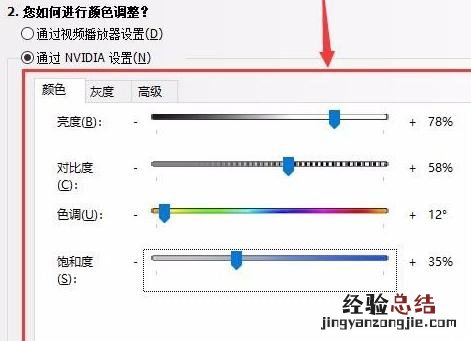 win10穿越火线烟雾头怎么调最清楚 cf烟雾头怎么设置win10