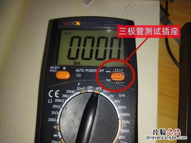用万用表测量的交流电压是什么值 万用表怎么测电压