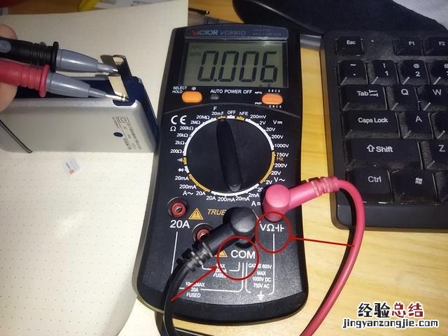 用万用表测量的交流电压是什么值 万用表怎么测电压