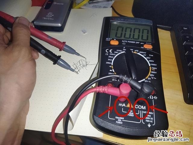 用万用表测量的交流电压是什么值 万用表怎么测电压