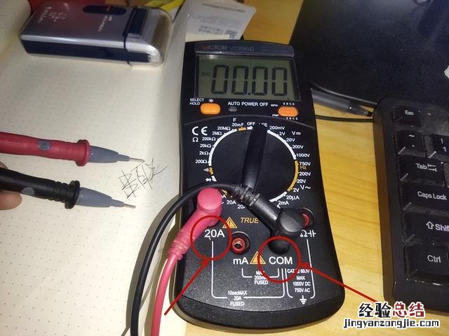 用万用表测量的交流电压是什么值 万用表怎么测电压