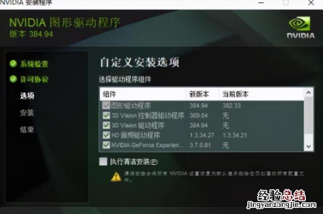 教你方法一键搞定 网页字体变大了怎么办恢复