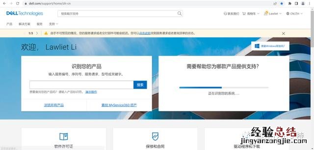 新电脑更新显卡驱动会提高画质吗 显卡驱动怎么更新