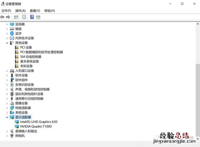 新电脑更新显卡驱动会提高画质吗 显卡驱动怎么更新