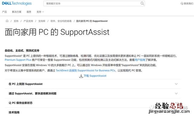 新电脑更新显卡驱动会提高画质吗 显卡驱动怎么更新