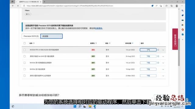新电脑更新显卡驱动会提高画质吗 显卡驱动怎么更新