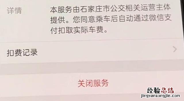 怎样关闭微信和支付宝免密码支付 支付宝免密支付怎么取消