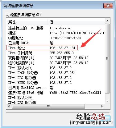 如何查看本机的IP地址 怎么查ip地址归属地