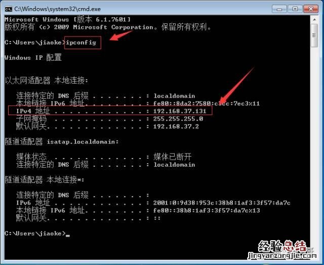 如何查看本机的IP地址 怎么查ip地址归属地