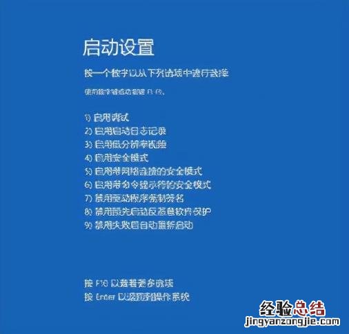 忘记电脑密码最简单的解除方法 怎么取消电脑的开机密码