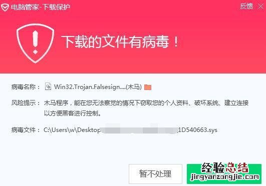 电脑死机的原因和解决办法 电脑死机了怎么办