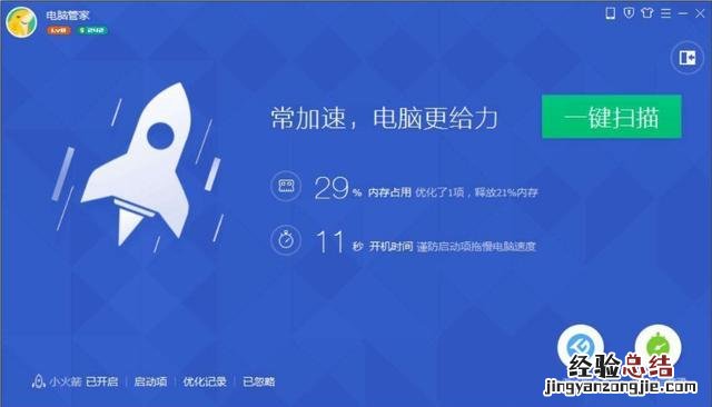电脑死机的原因和解决办法 电脑死机了怎么办