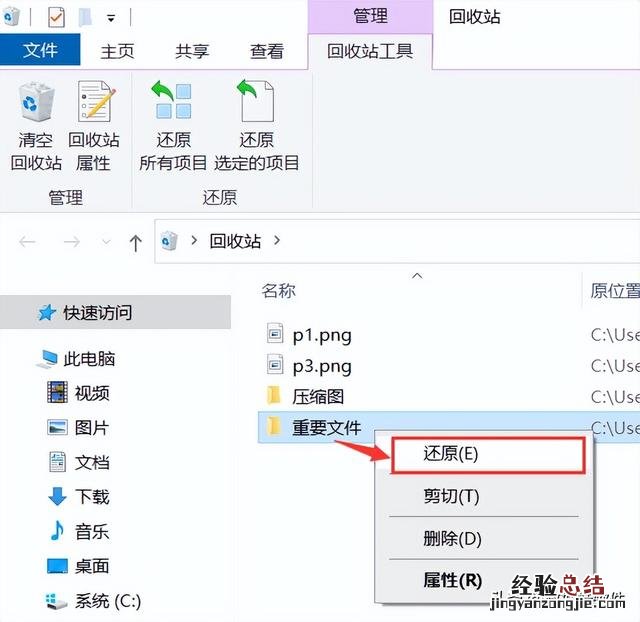 电脑文件夹设置密码简单步骤 电脑文件夹怎么设置密码