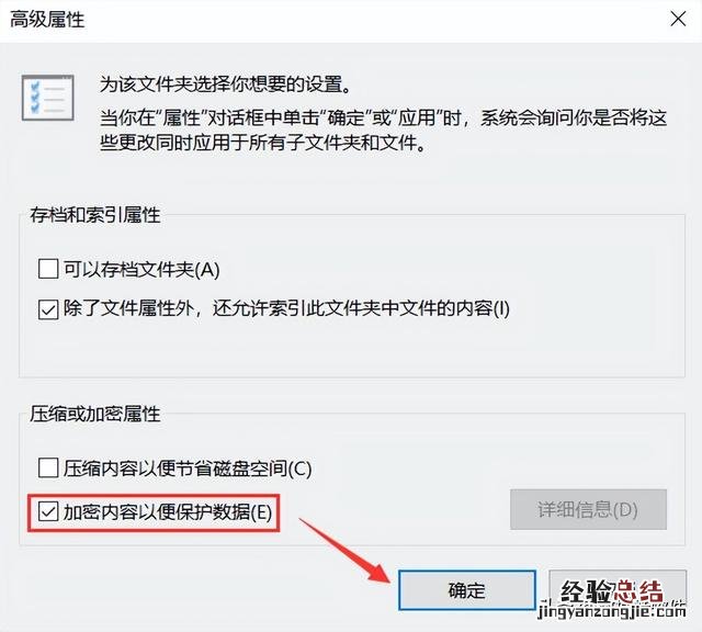 电脑文件夹设置密码简单步骤 电脑文件夹怎么设置密码