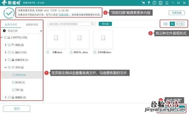 电脑文件夹设置密码简单步骤 电脑文件夹怎么设置密码