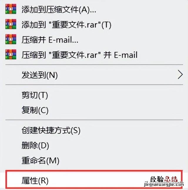电脑文件夹设置密码简单步骤 电脑文件夹怎么设置密码