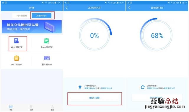 1分钟自动生成300页Word的目录 word怎么自动生成目录和页码