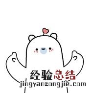 1分钟自动生成300页Word的目录 word怎么自动生成目录和页码
