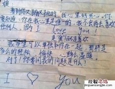 孩子早恋家长正确的解决方法 孩子早恋怎么办和怎么开导