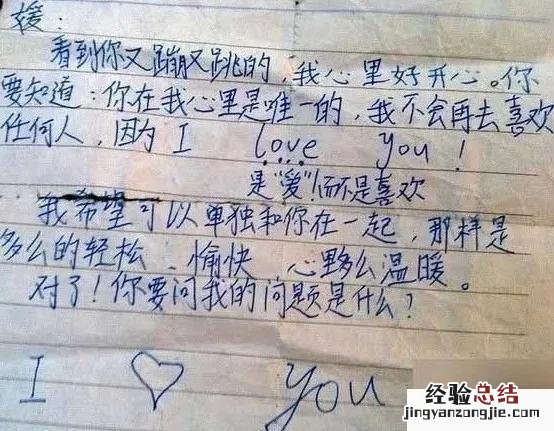 孩子早恋家长正确的解决方法 孩子早恋怎么办和怎么开导