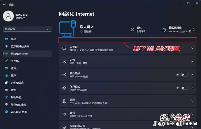简单操作让台式机连接无线网 台式机怎么无线上网