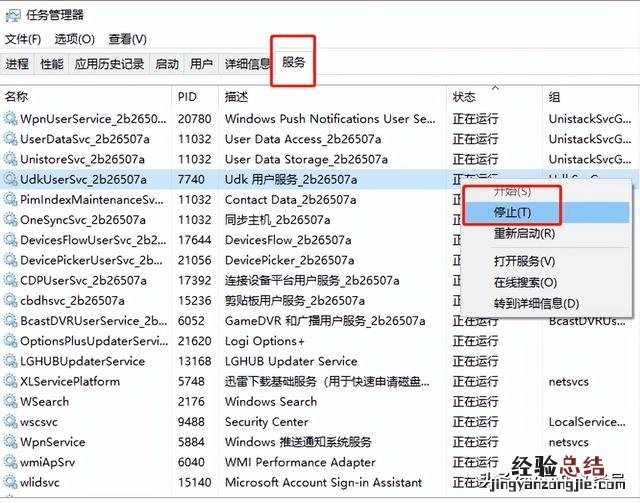 开机慢怎么办最简单的办法 怎么优化开机速度设置