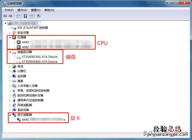 电脑查看硬件配置的方法 怎么看显卡配置高低