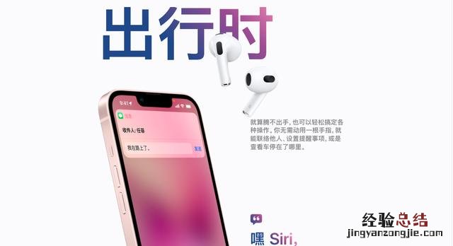 苹果语音助手siri怎么唤醒的 苹果手机siri怎么打开