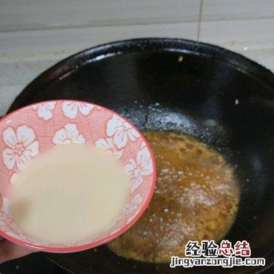 肉炖芸豆怎么做最好吃小妙招 芸豆怎么做好吃