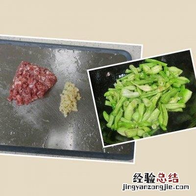 肉炖芸豆怎么做最好吃小妙招 芸豆怎么做好吃