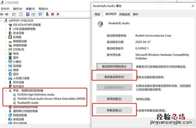 为什么电脑没声音了怎么解决 电脑没有声音了怎么恢复