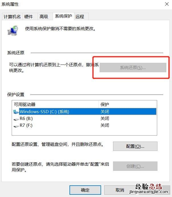 为什么电脑没声音了怎么解决 电脑没有声音了怎么恢复