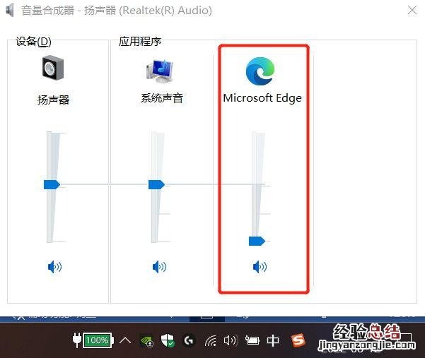 为什么电脑没声音了怎么解决 电脑没有声音了怎么恢复