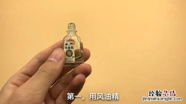 手指被502胶水粘住教你一招解除 502胶水怎么去除 手上