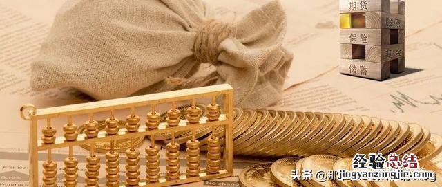 理财小白完整基金定投的五个步骤 怎么办理基金定投流程