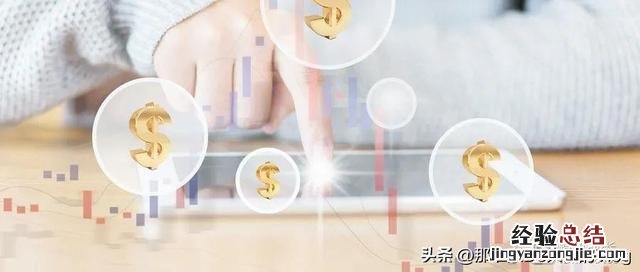 理财小白完整基金定投的五个步骤 怎么办理基金定投流程