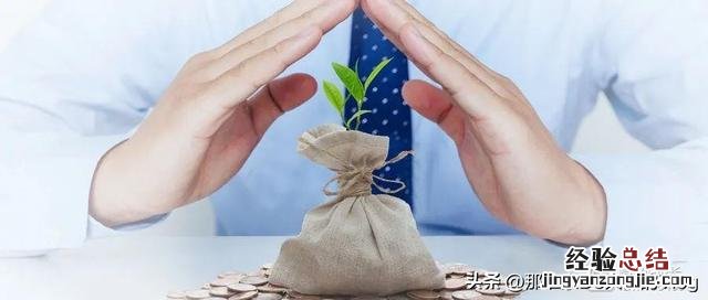 理财小白完整基金定投的五个步骤 怎么办理基金定投流程
