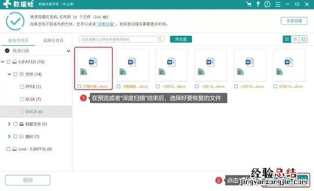 可移动磁盘被写保护怎么解除 磁盘写保护怎么取消