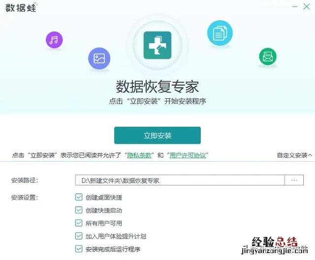 可移动磁盘被写保护怎么解除 磁盘写保护怎么取消