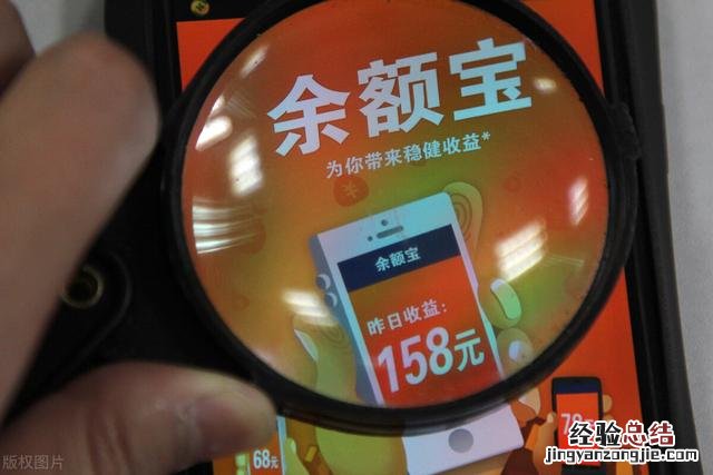 余额宝里面的钱取不出来了吗 余额宝的钱怎么取出来