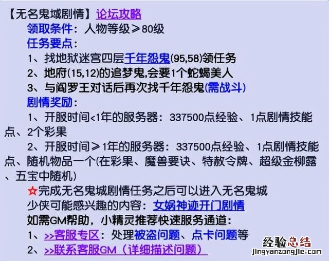 梦幻西游的狮驼居然全魔加点 梦幻西游狮驼岭怎么加点