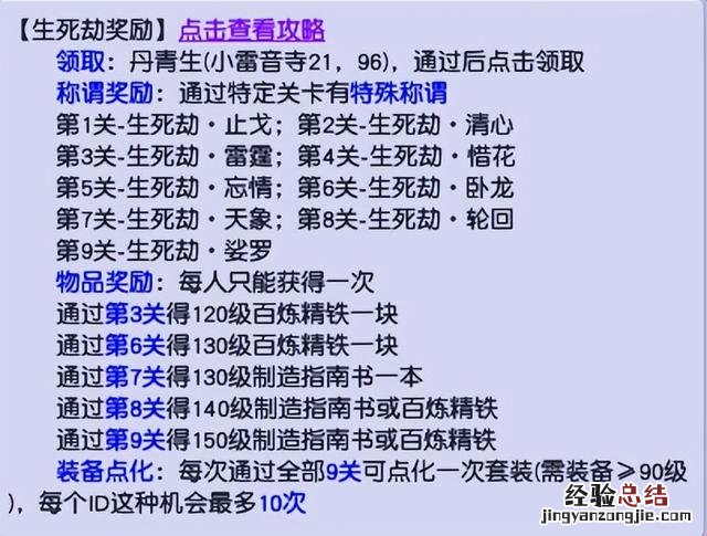 梦幻西游的狮驼居然全魔加点 梦幻西游狮驼岭怎么加点