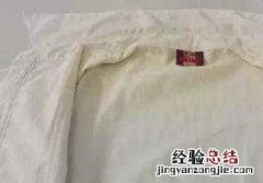 衣服发黄怎么洗最简单最快 衣服发黄怎么洗白小妙招