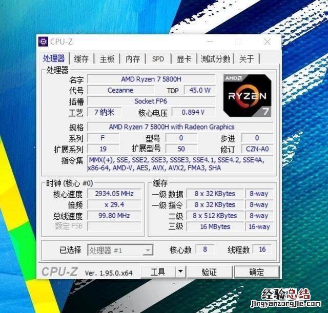 华硕无畏pro14锐龙版笔记本价格 华硕笔记本怎么样