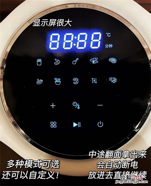 空气炸锅到底是神器还是“智商税” 空气炸锅怎么样 有用的吗