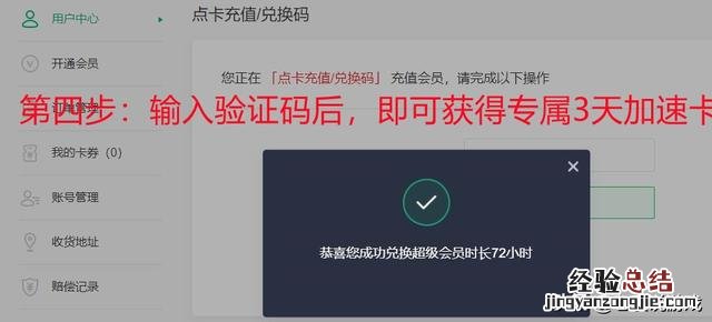 暗黑破坏神不朽日服注册教程 暗黑破坏神3怎么注册账号